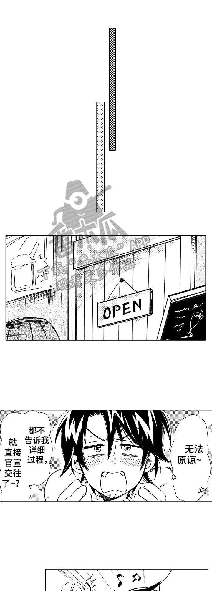 第18章： 心意