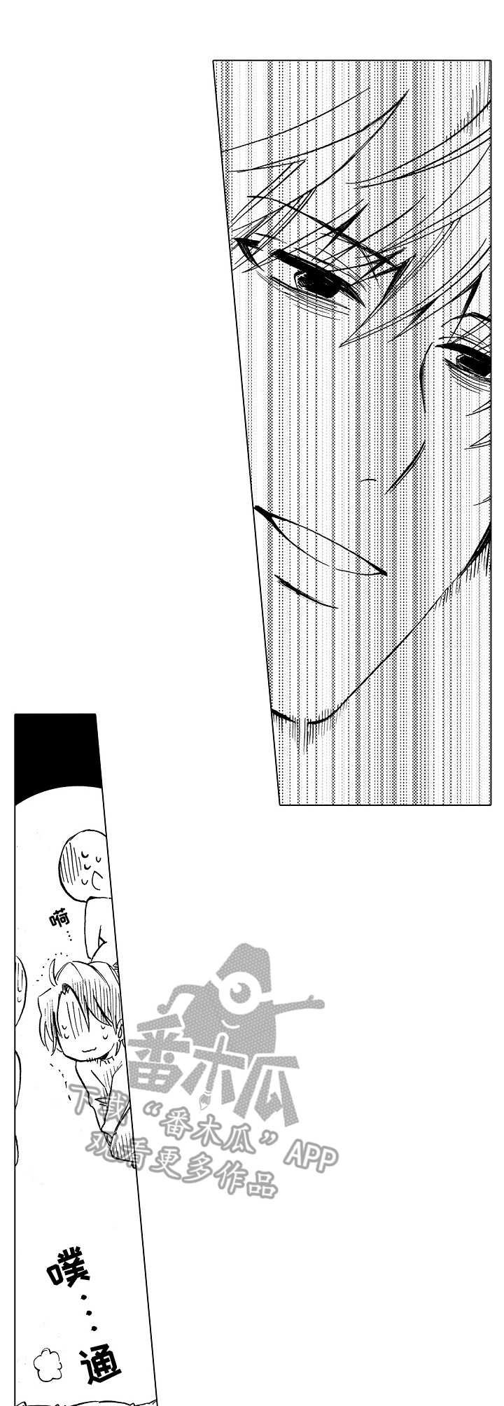 第2章：后天努力
