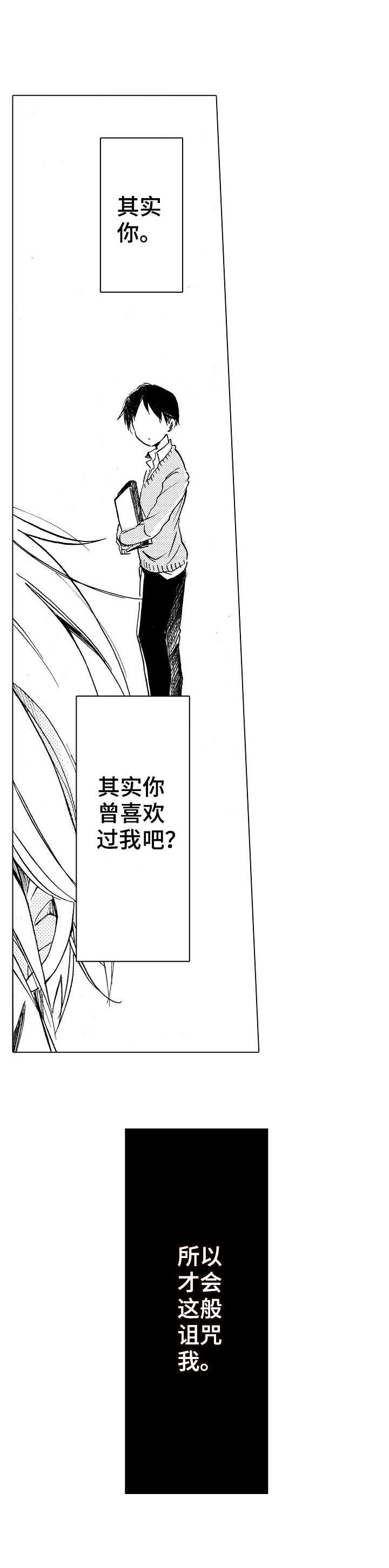 第3章：变化