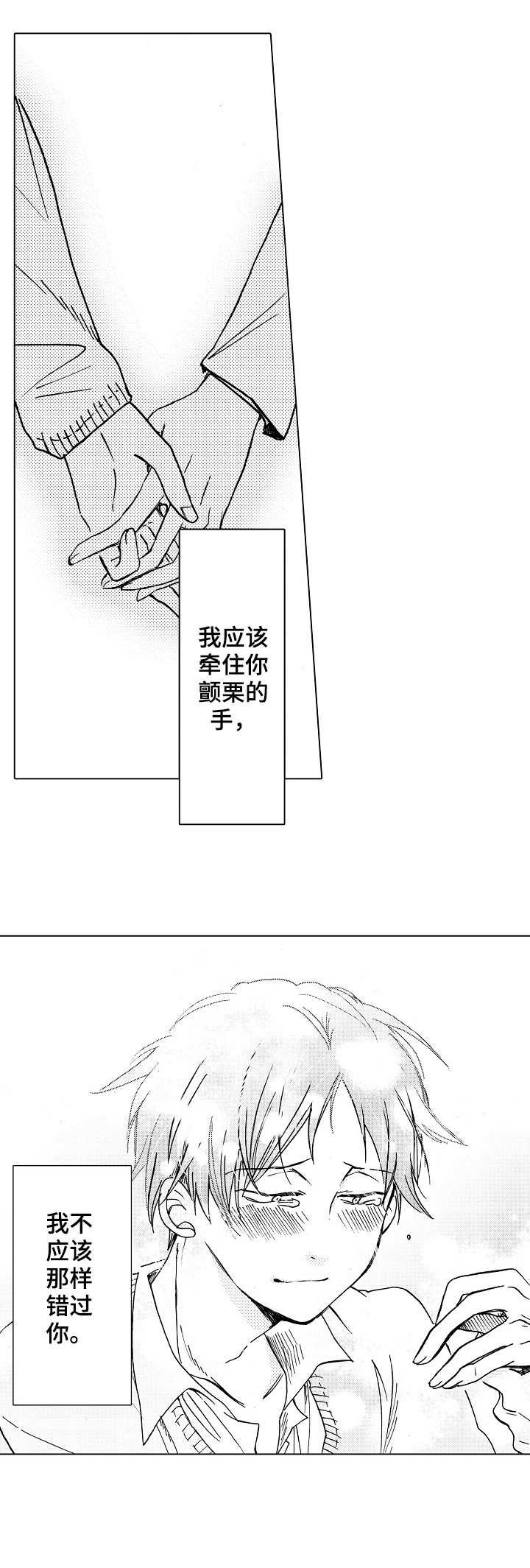 第4章：吵吵嚷嚷