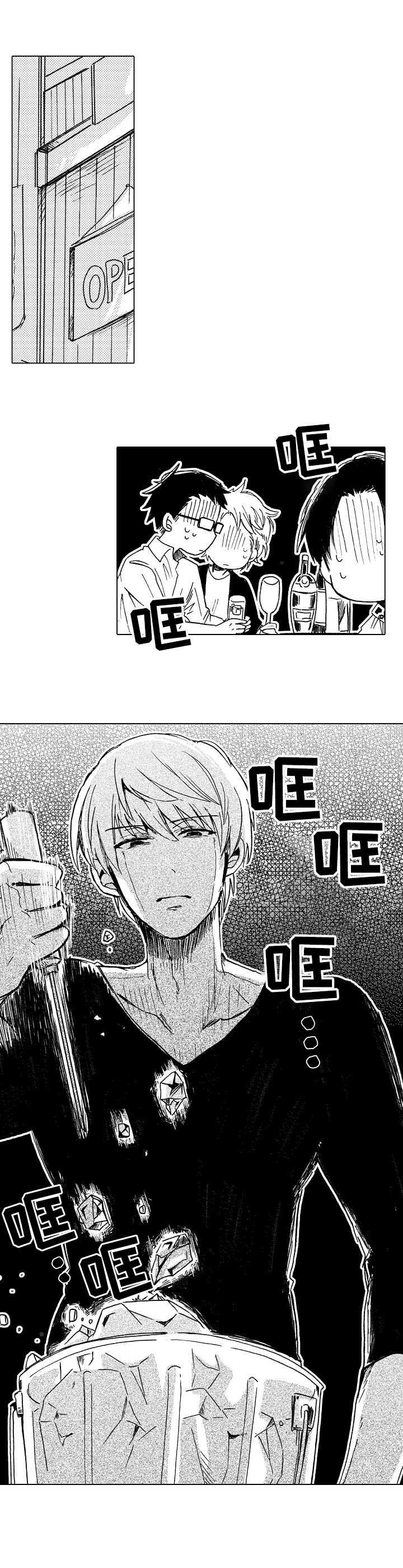 第6章： 潜伏
