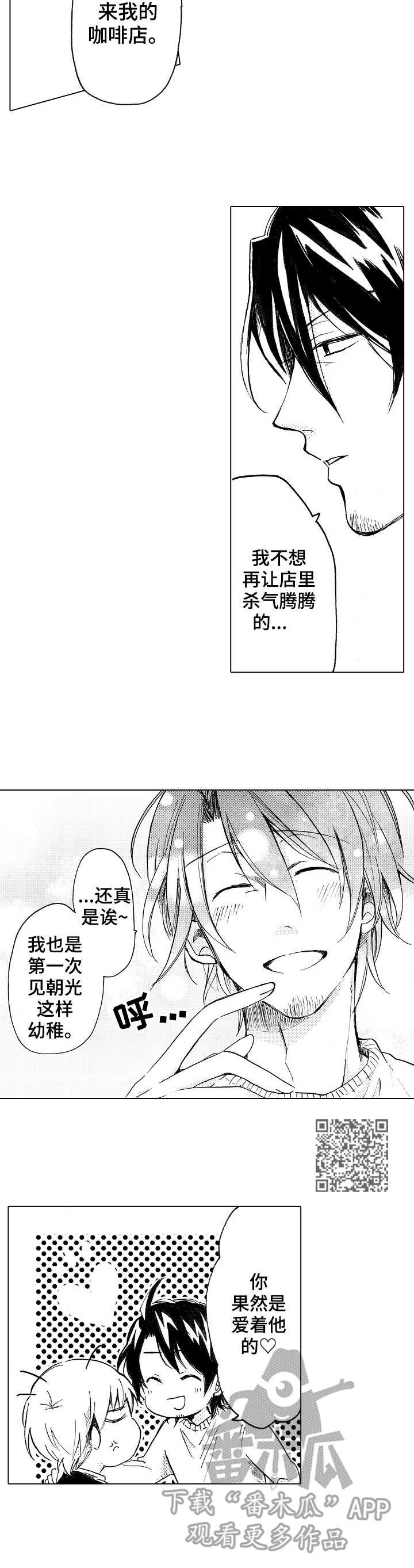第6章： 潜伏