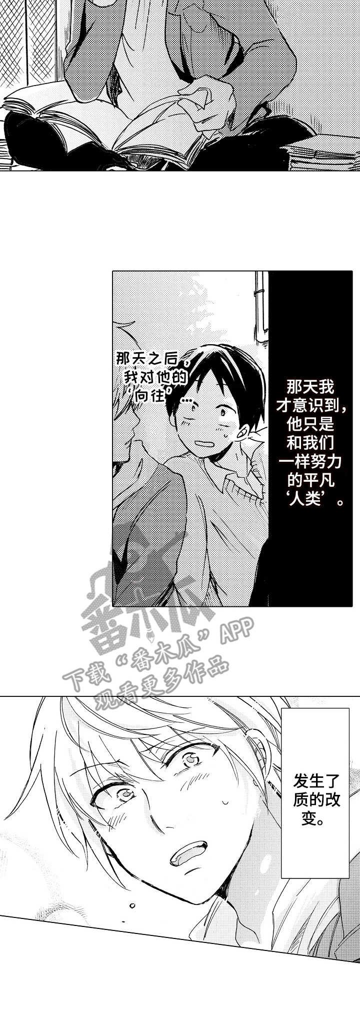 第8章：打击过大
