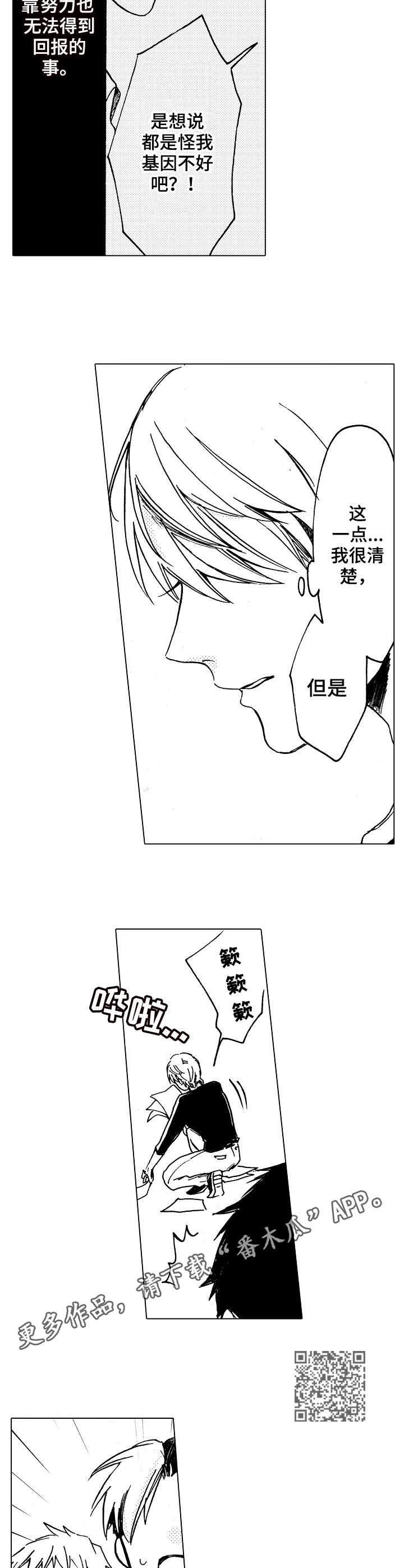 第9章：帮忙