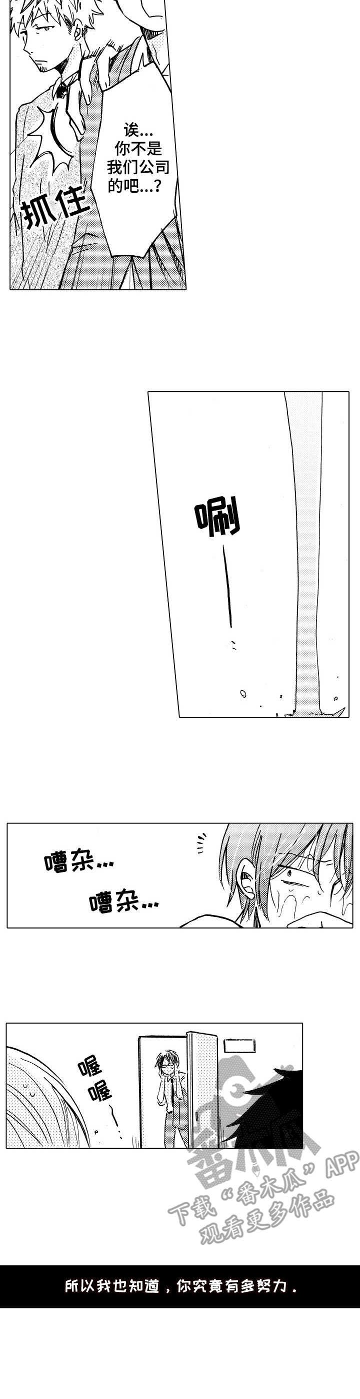 第9章：帮忙
