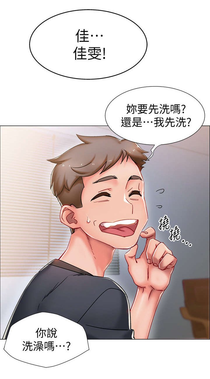 第1章：又失败了
