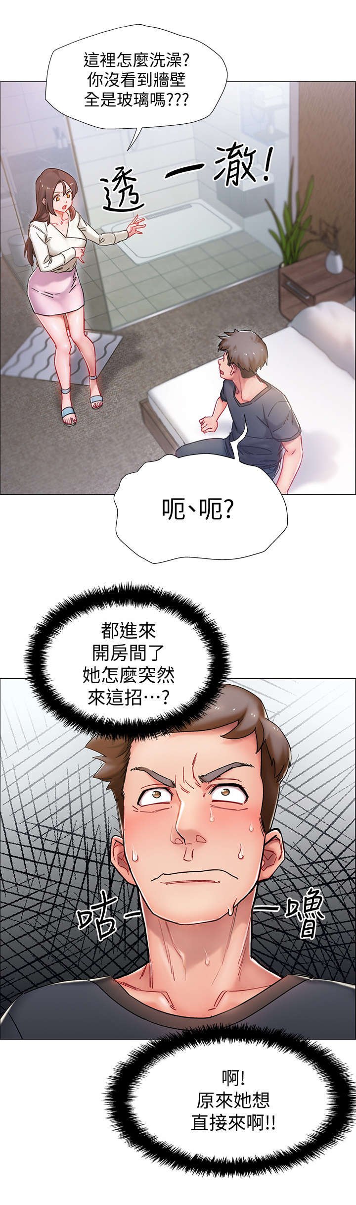 第1章：又失败了