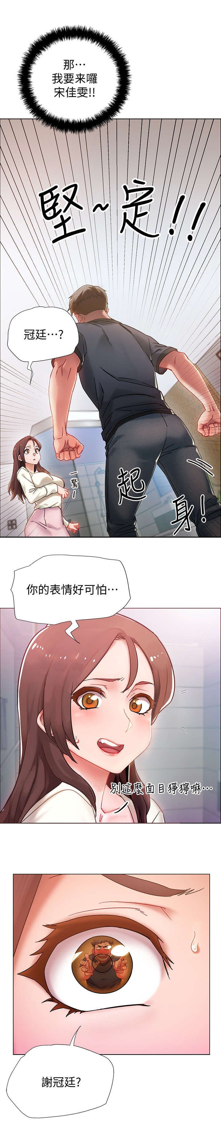 第1章：又失败了