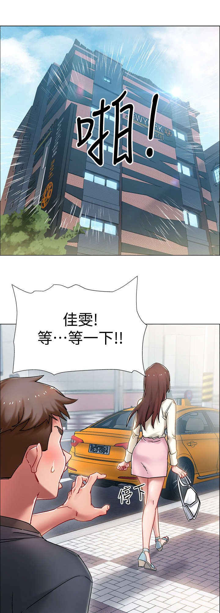 第1章：又失败了