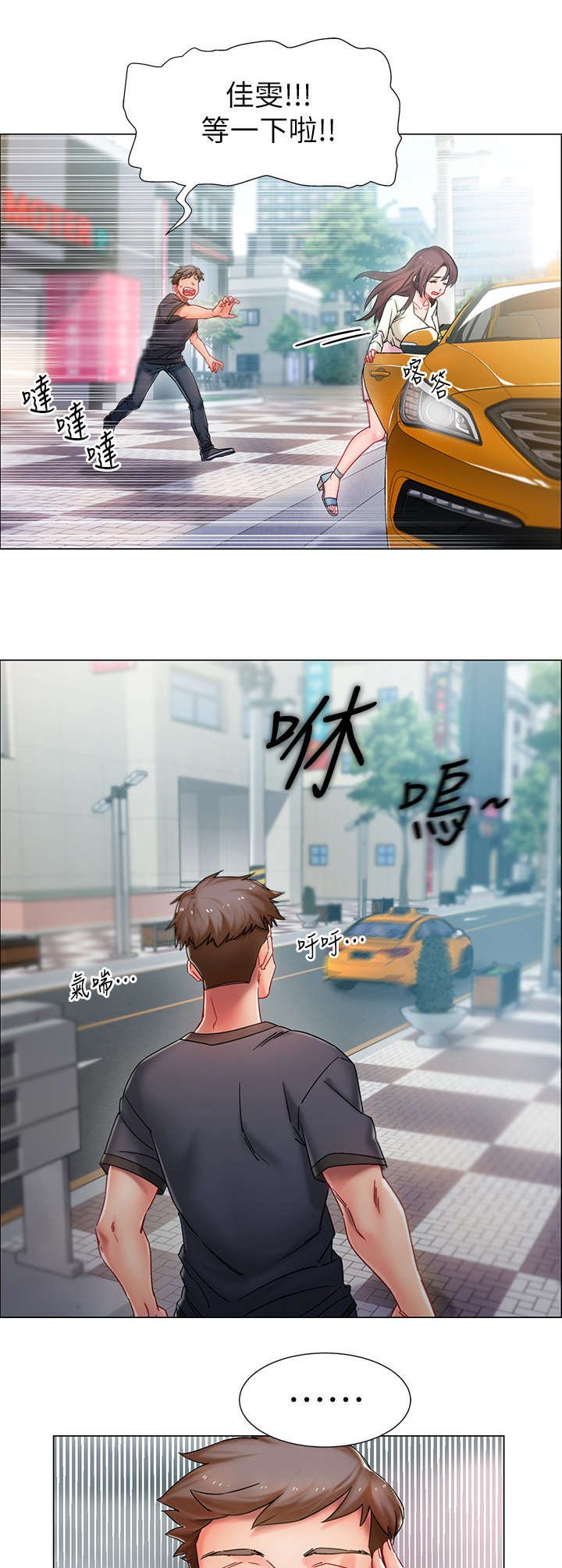 第1章：又失败了