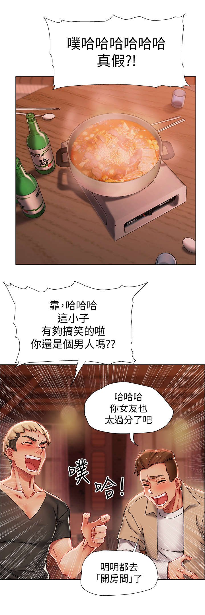 第1章：又失败了