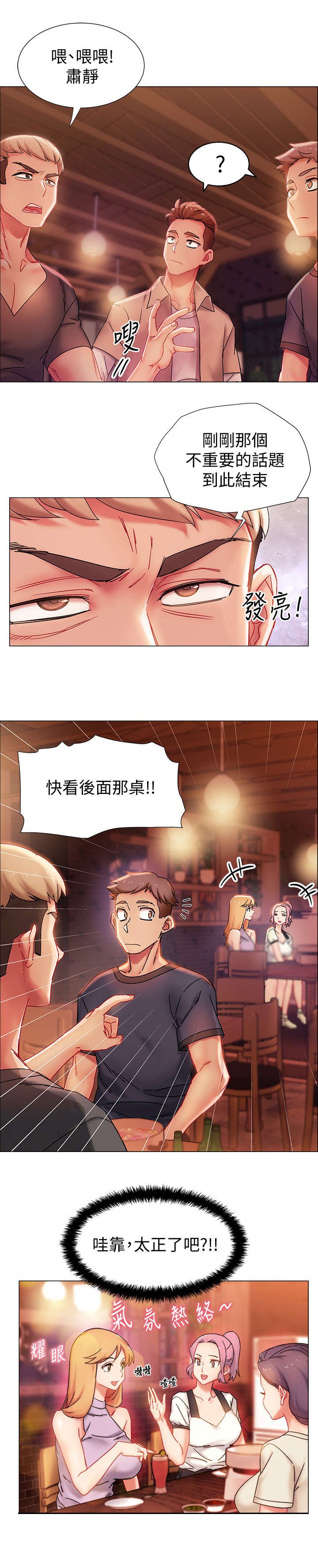 第1章：又失败了