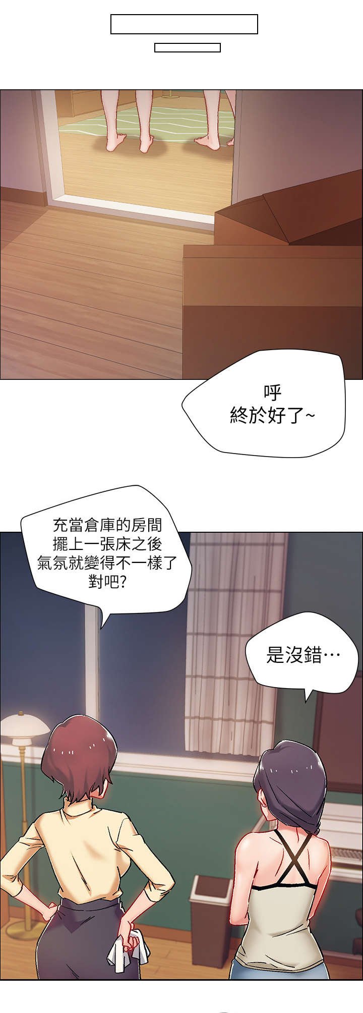 第11章：爸爸