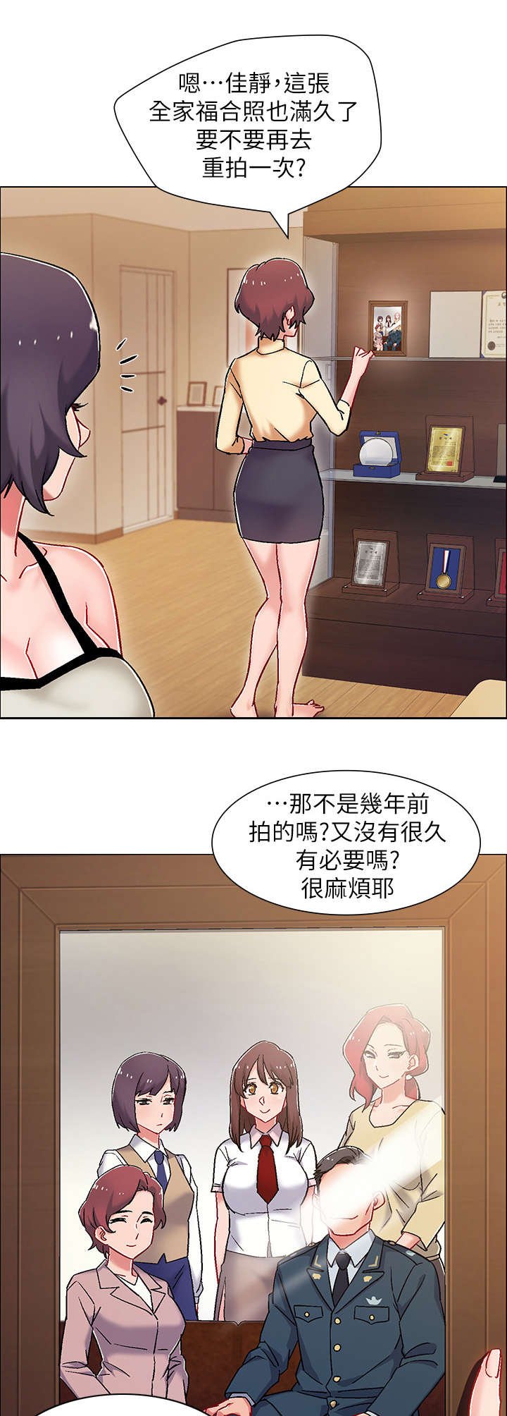 第11章：爸爸