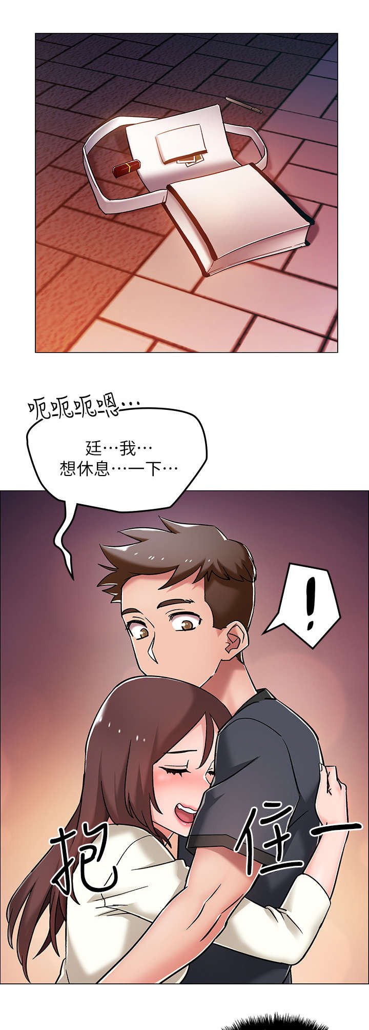 第11章：爸爸