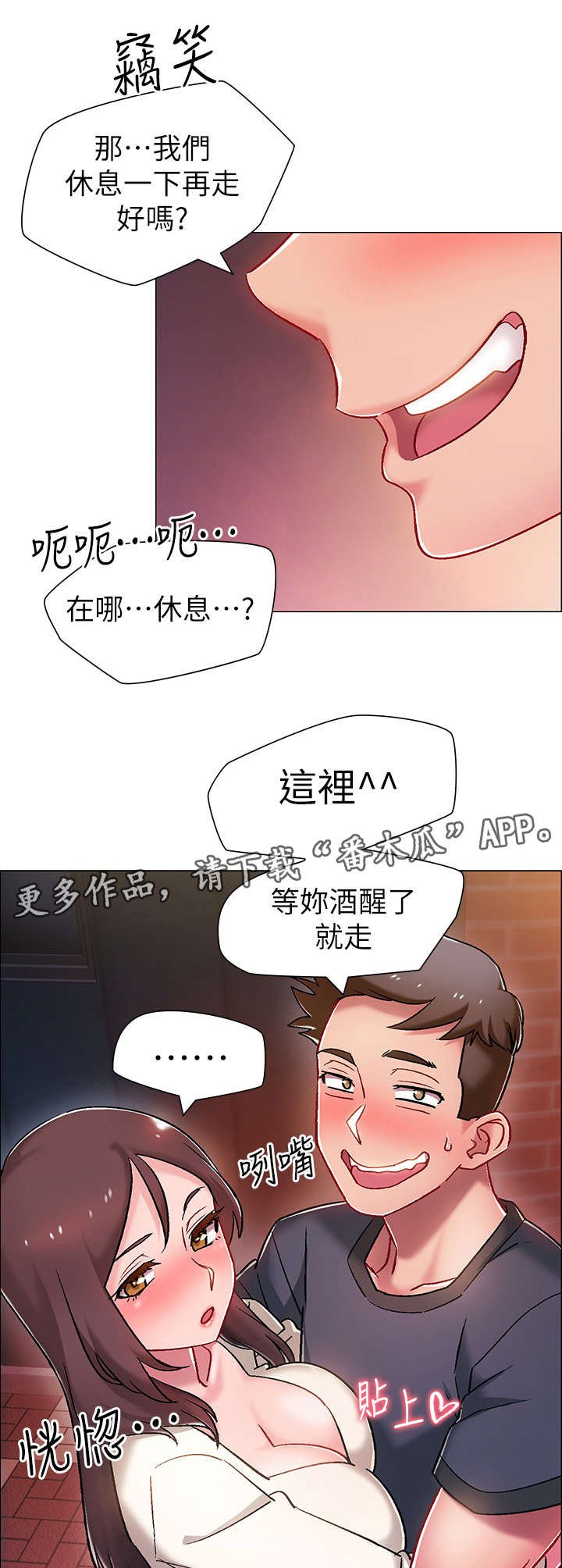 第11章：爸爸