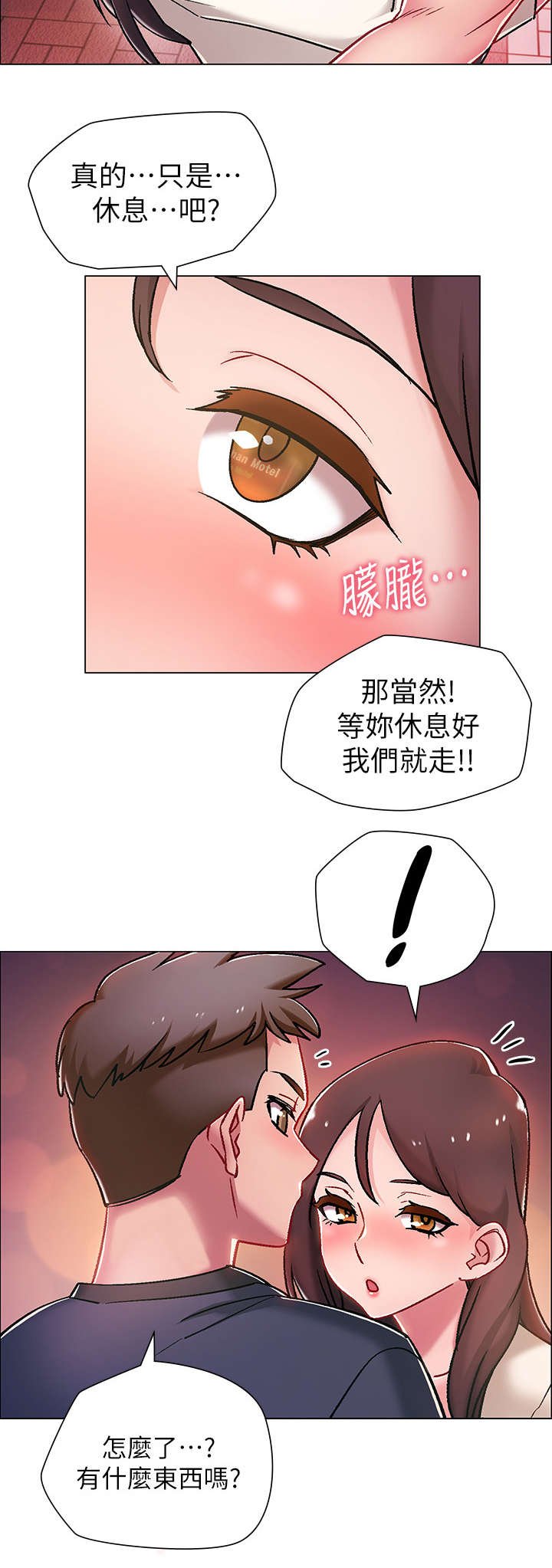 第11章：爸爸