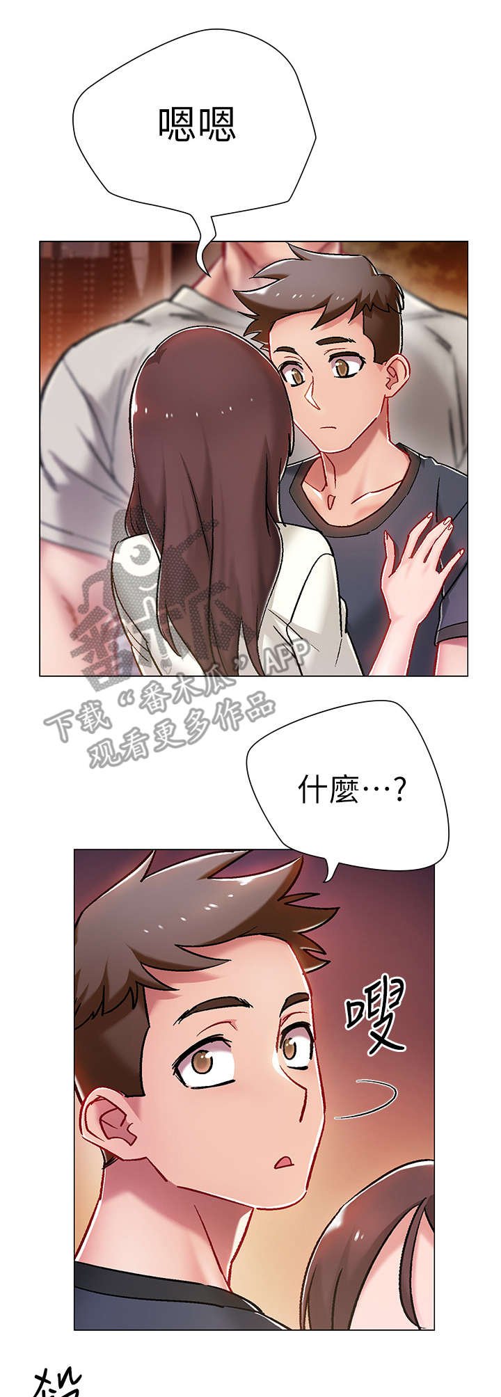 第11章：爸爸