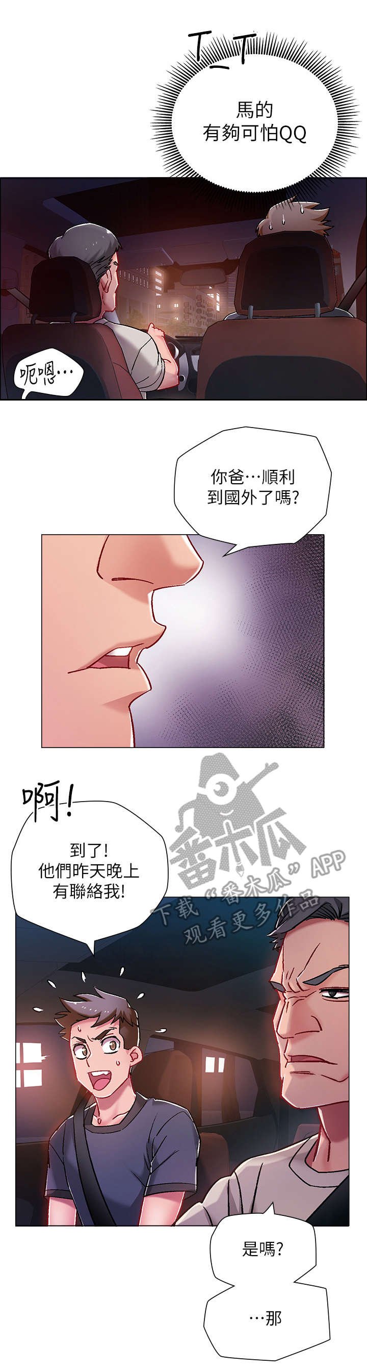 第12章：喝一杯