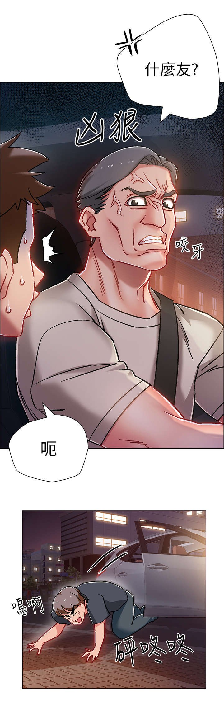 第12章：喝一杯