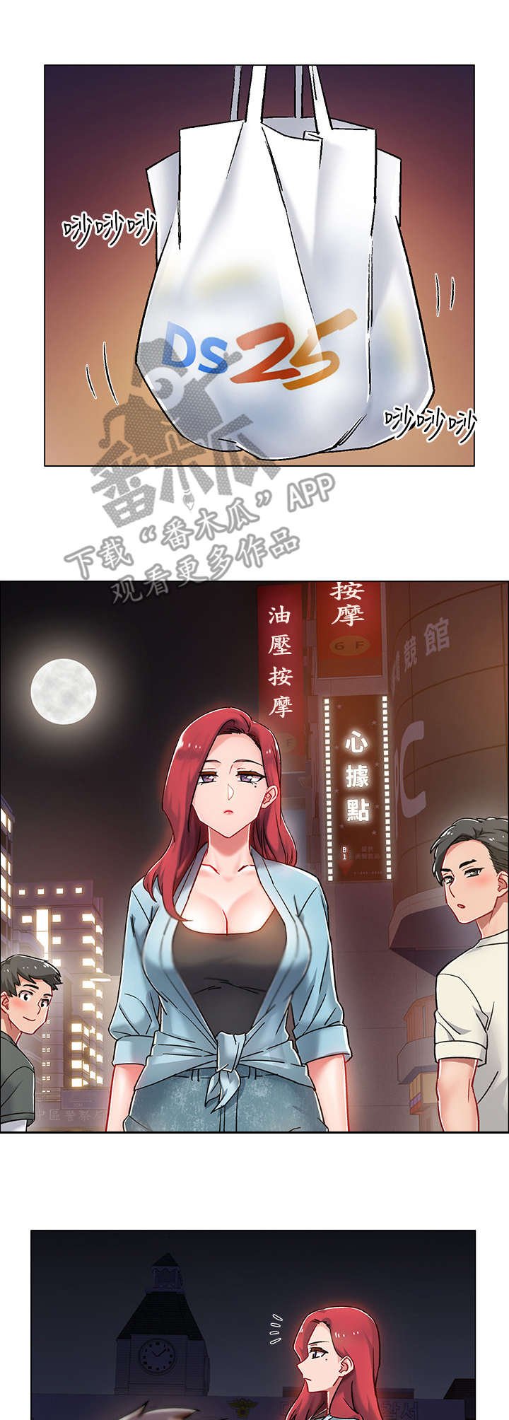 第12章：喝一杯