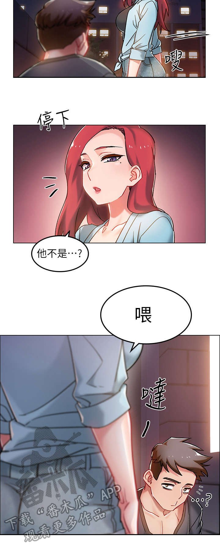 第12章：喝一杯