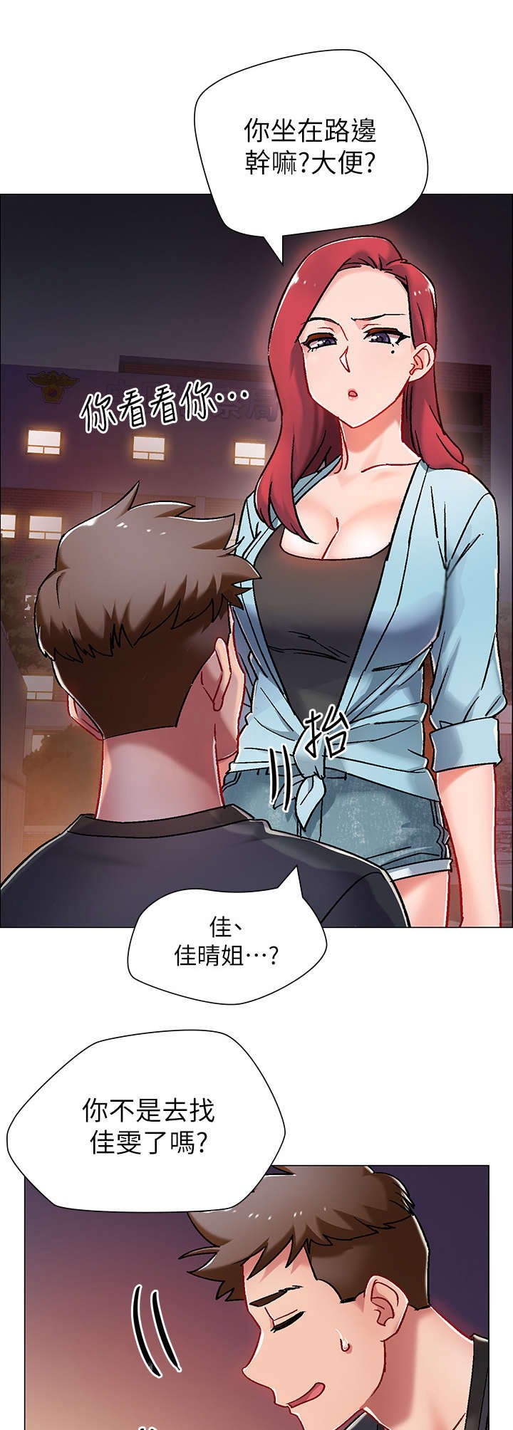 第12章：喝一杯