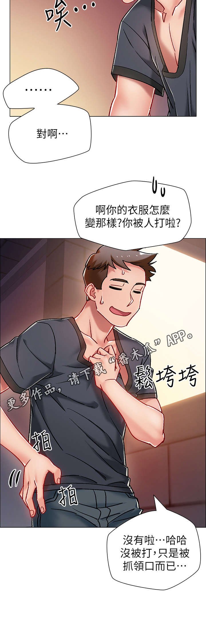 第12章：喝一杯