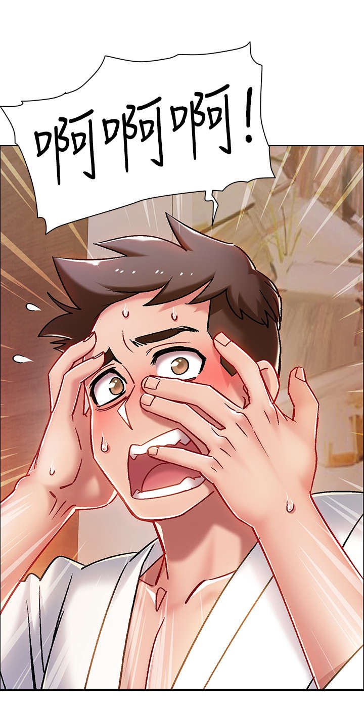 第13章：疲惫