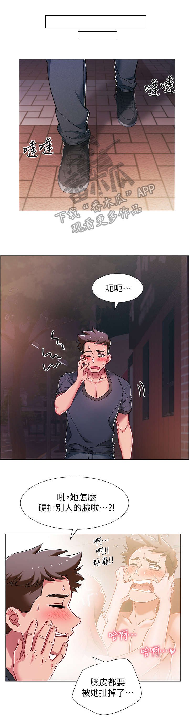 第13章：疲惫