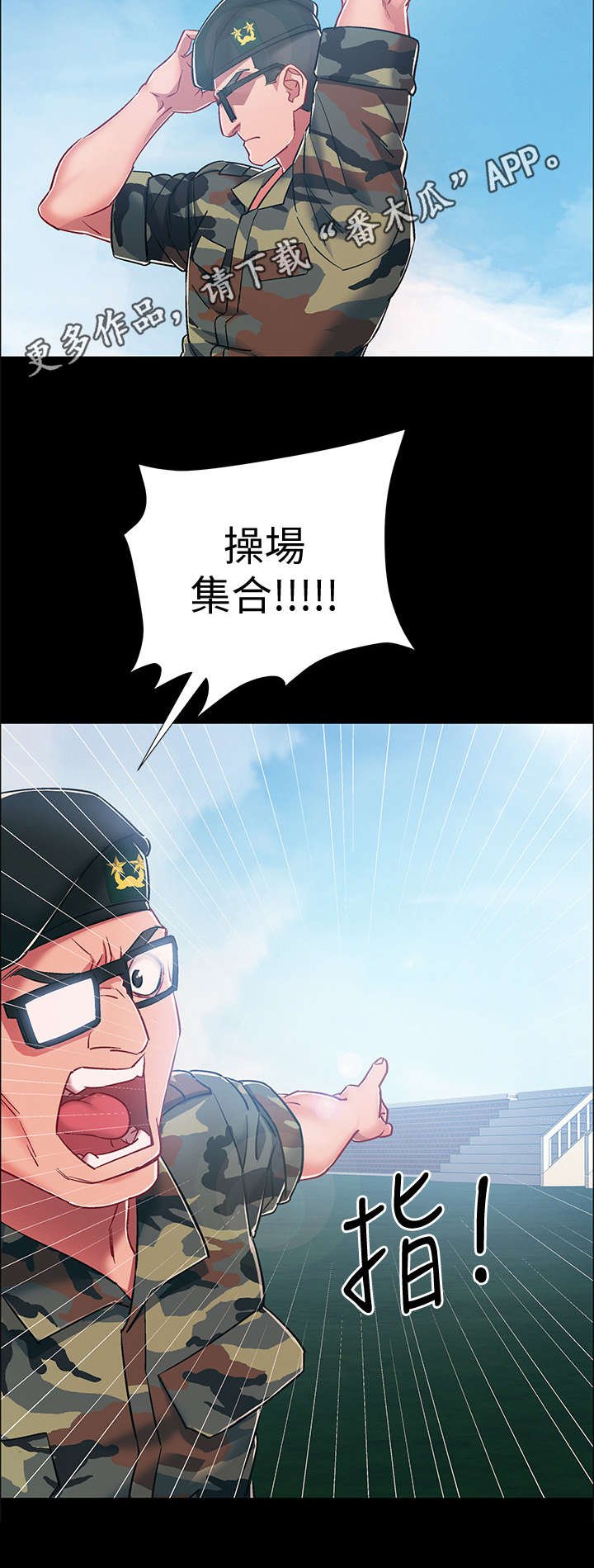 第14章：认错人