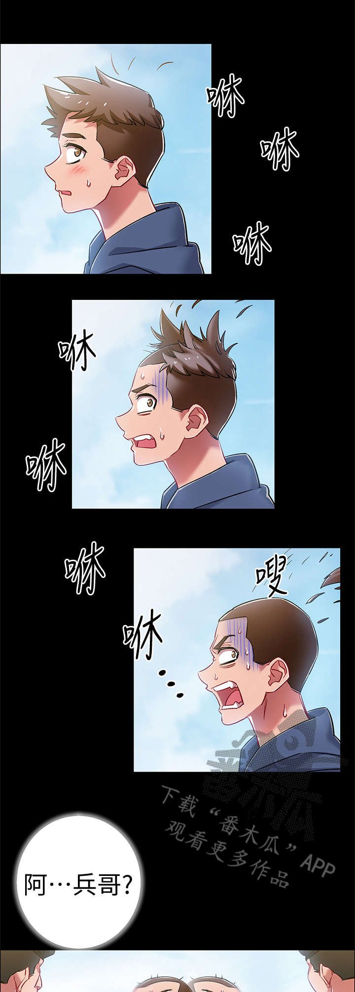 第14章：认错人