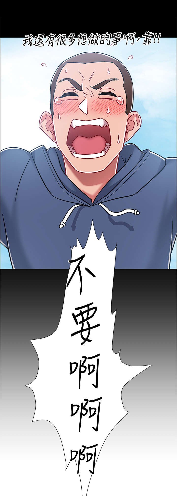 第15章：石化