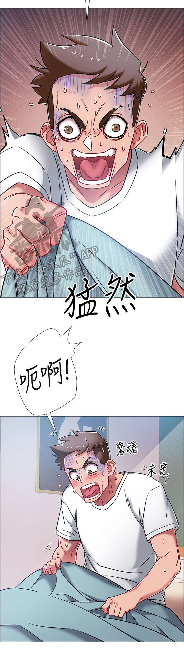第15章：石化