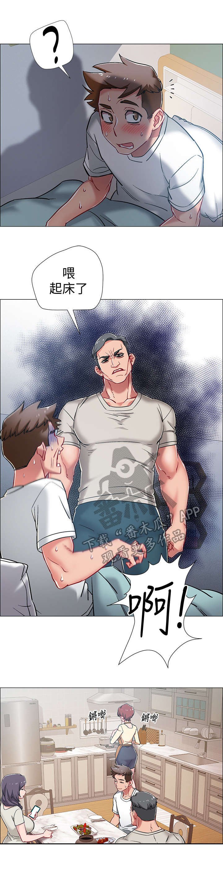 第15章：石化