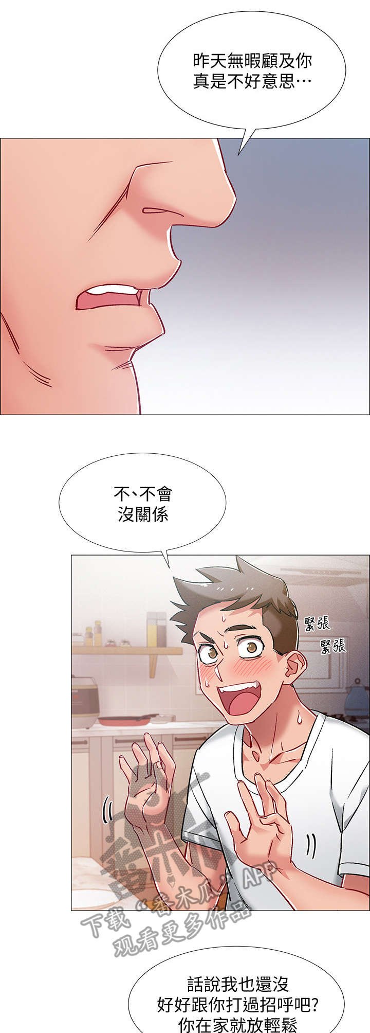 第15章：石化