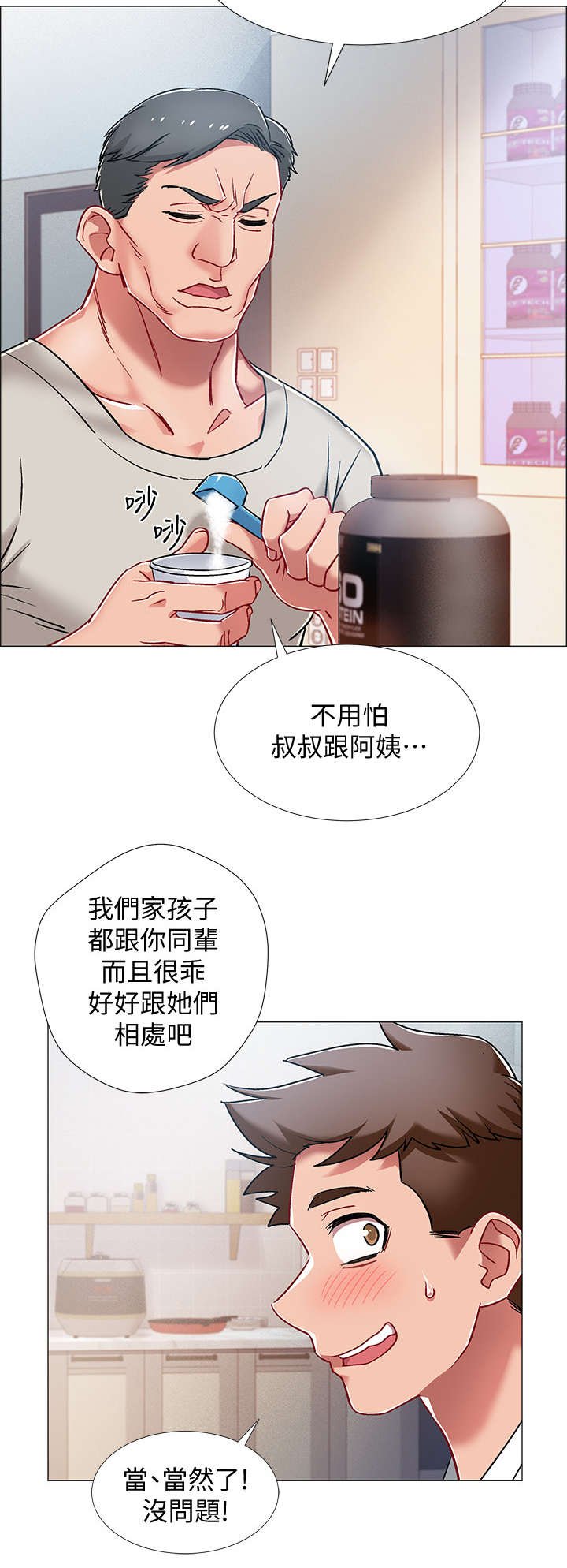 第15章：石化
