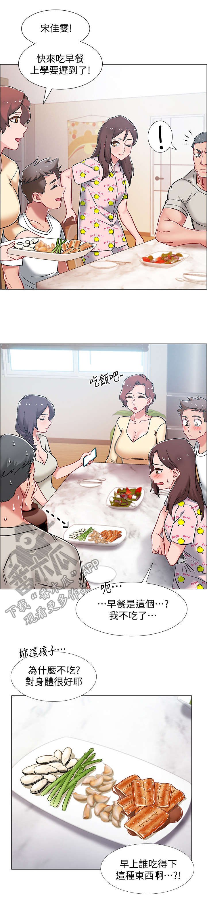 第15章：石化