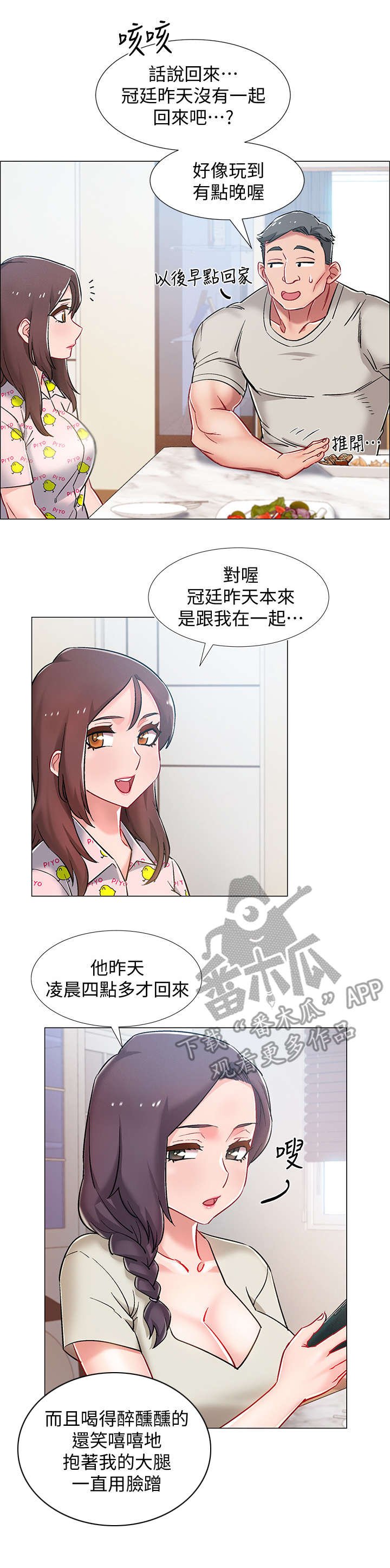 第15章：石化