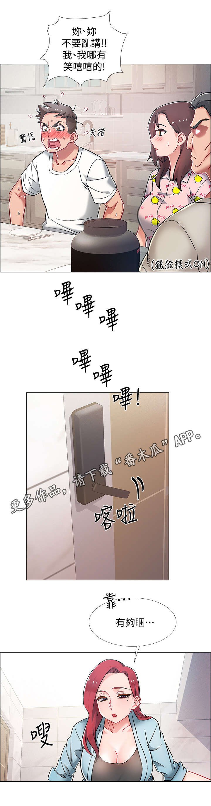 第15章：石化