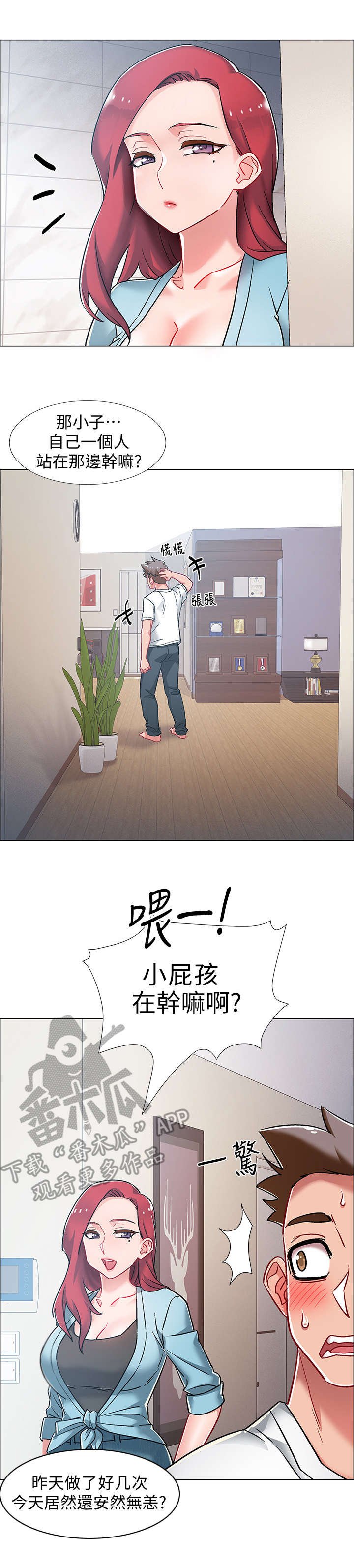 第15章：石化
