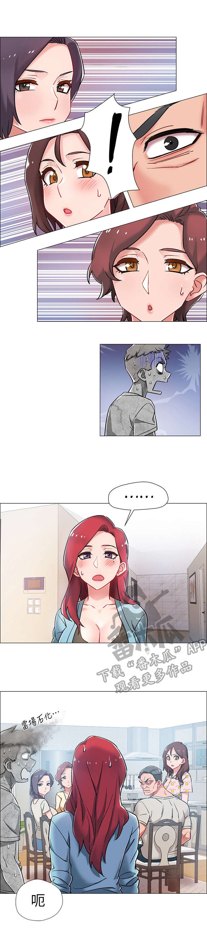 第15章：石化