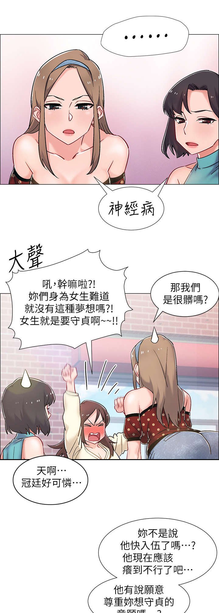 第18章：难以置信