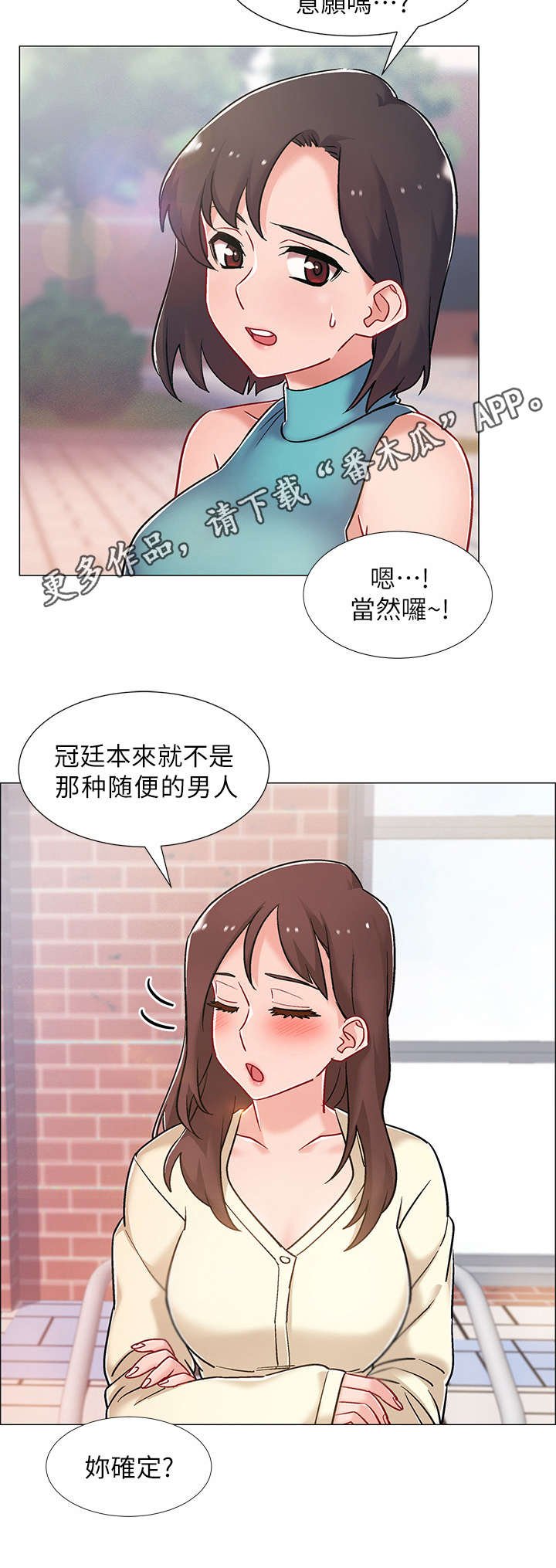 第18章：难以置信