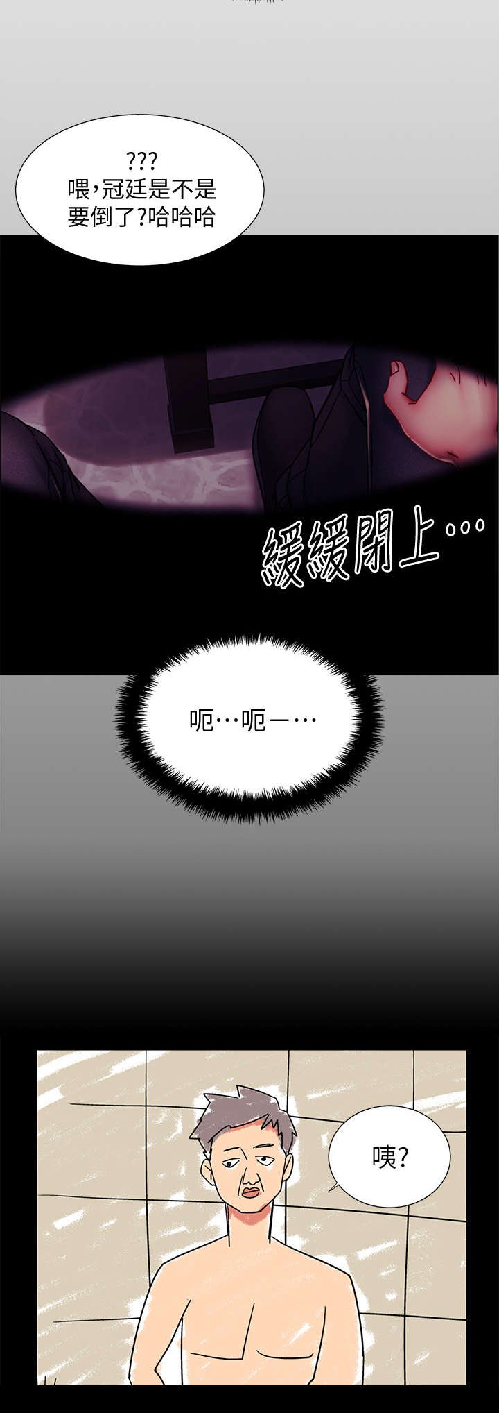 第2章： 迷迷糊糊