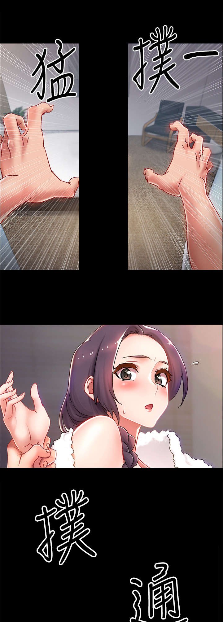 第2章： 迷迷糊糊