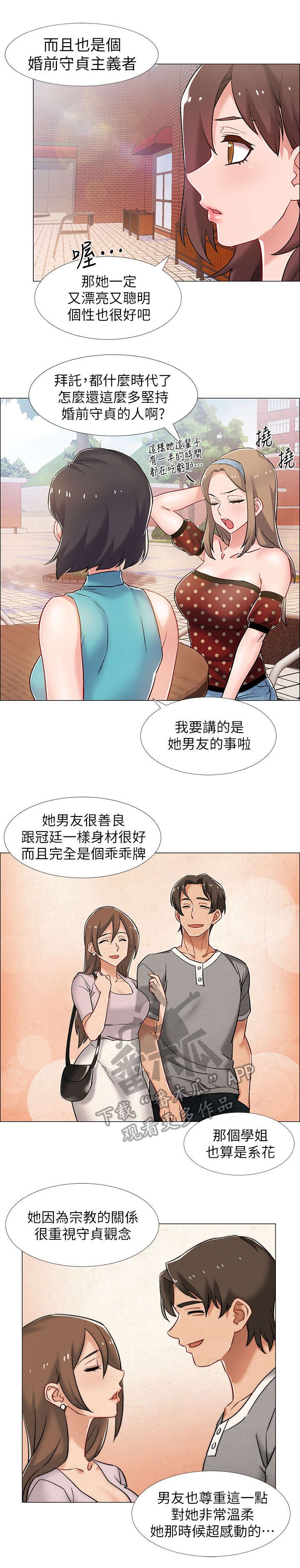 第22章：案例