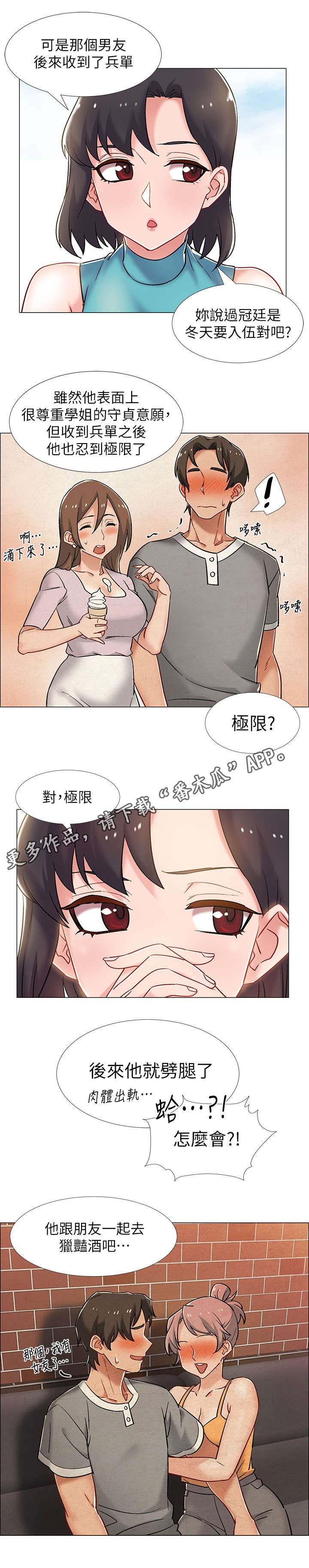 第22章：案例