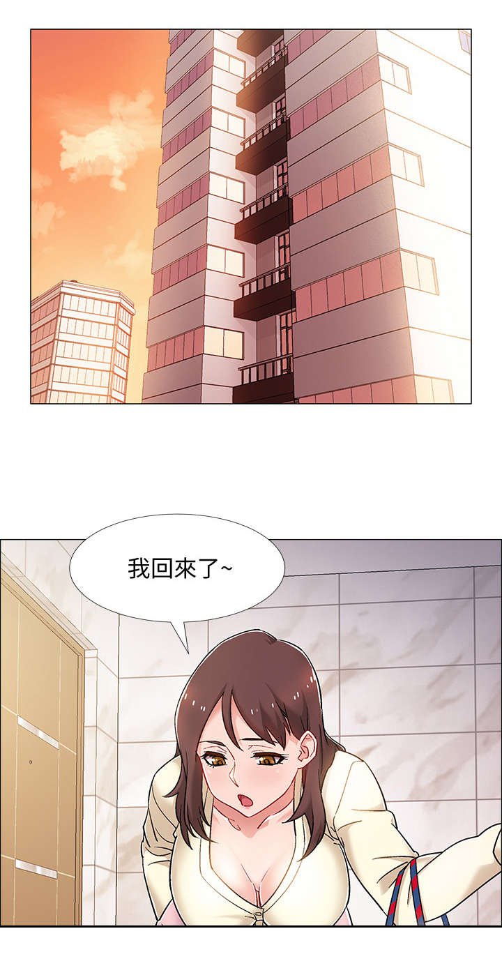 第23章：有话说