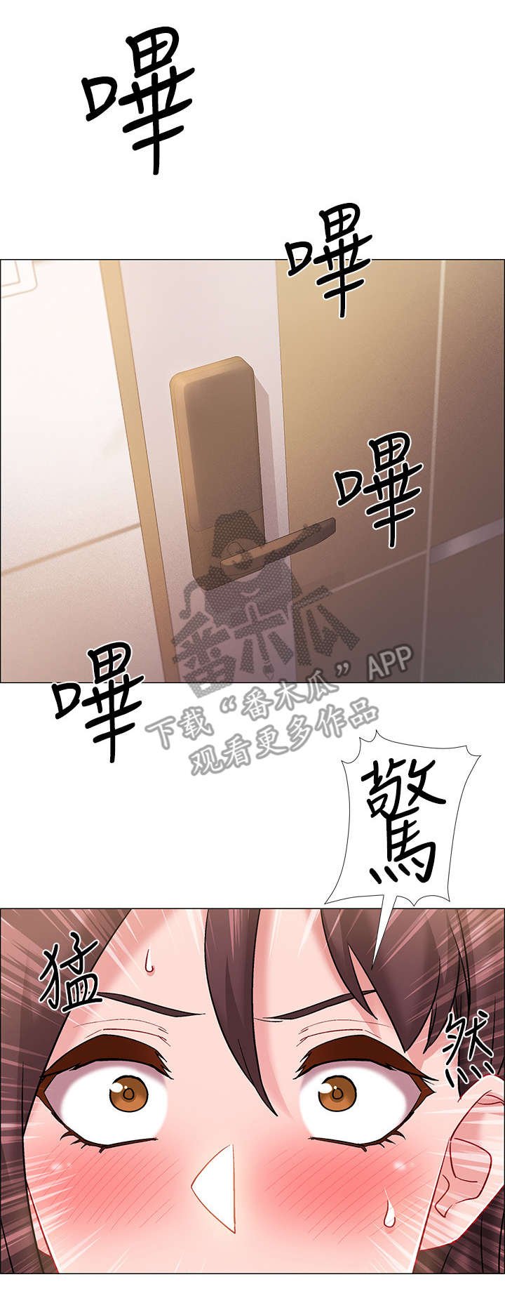 第24章：回来了